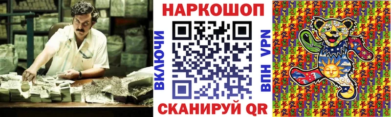 Где купить Усть-Лабинск Псилоцибиновые грибы  Героин  ГАШ  Каннабис  КОКАИН 