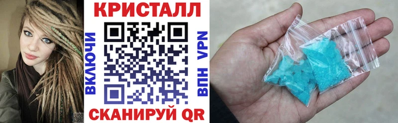 Амфетамин Розовый  Усть-Лабинск 
