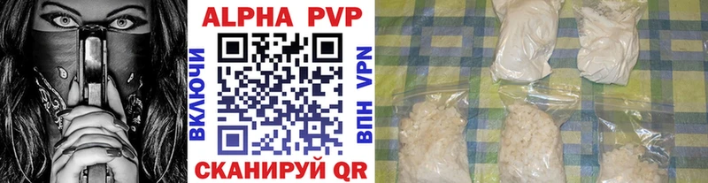 А ПВП Соль Усть-Лабинск