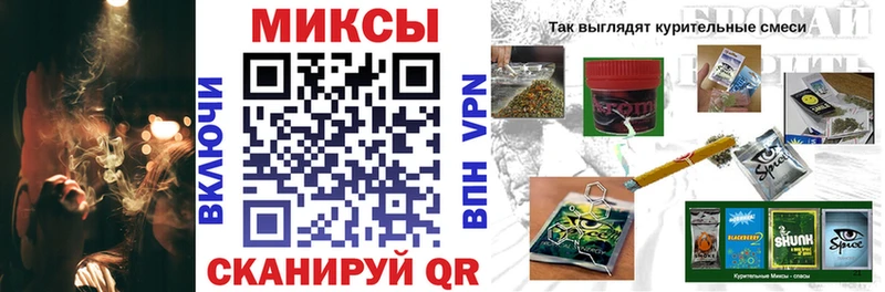БУТИРАТ буратино  где продают наркотики  Усть-Лабинск 