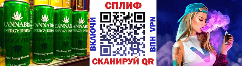 Печенье с ТГК марихуана  Усть-Лабинск 