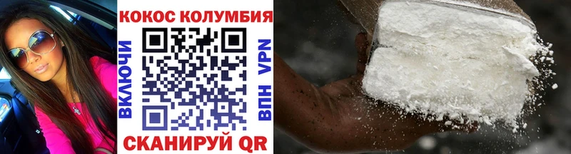 Кокаин 97%  Усть-Лабинск 