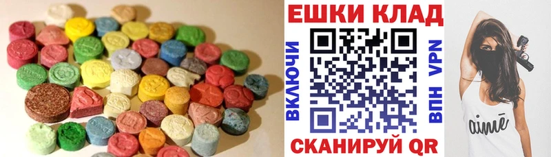 Ecstasy Punisher  блэк спрут зеркало  Усть-Лабинск  наркотики 