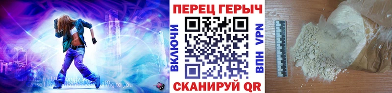Героин хмурый Усть-Лабинск