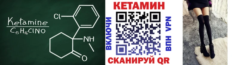 КЕТАМИН ketamine  mega вход  Усть-Лабинск  продажа наркотиков 