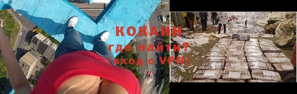 соль курить ск Аркадак
