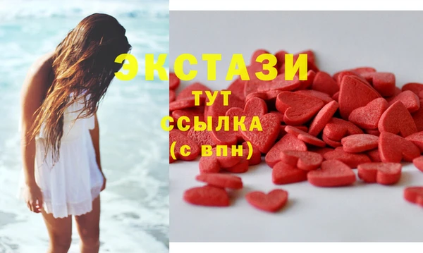 spice Армянск