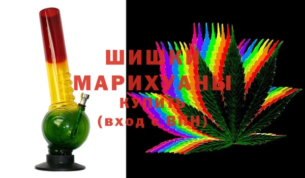 spice Армянск