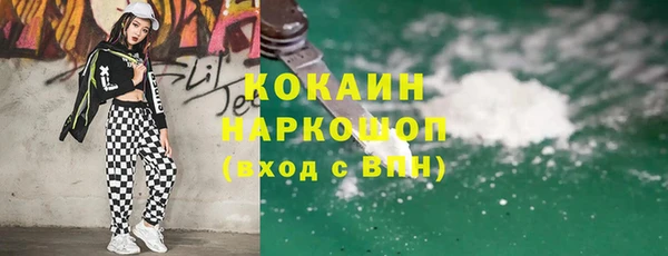 spice Армянск