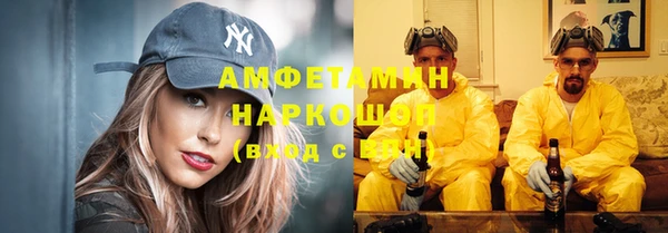 spice Армянск