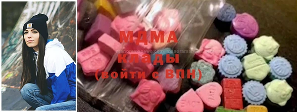 spice Армянск