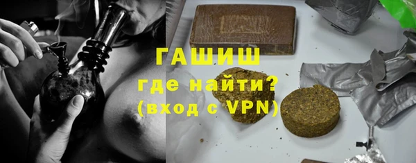 соль курить ск Аркадак
