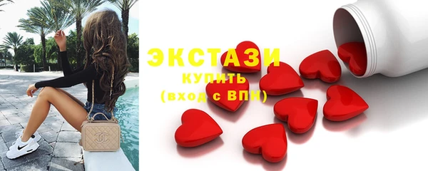 прущие крисы Арсеньев