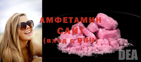 spice Армянск