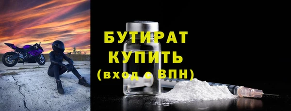 spice Армянск