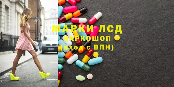 прущие крисы Арсеньев