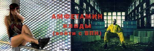 соль курить ск Аркадак
