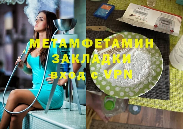 spice Армянск
