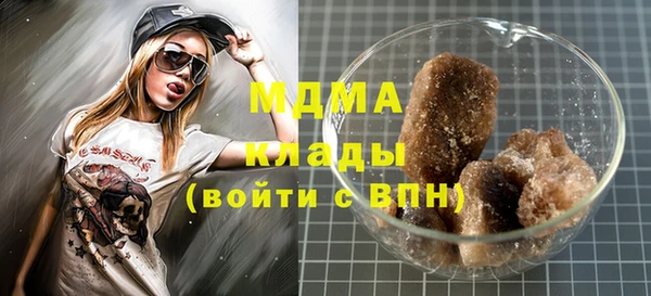 прущие крисы Арсеньев