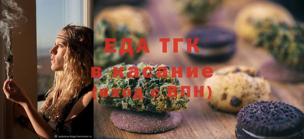 spice Армянск