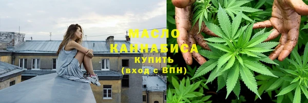 spice Армянск
