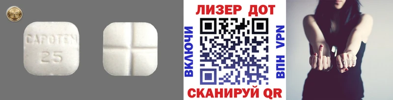 Лсд 25 экстази ecstasy  Усть-Лабинск 