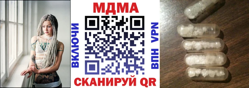 MDMA кристаллы  ОМГ ОМГ рабочий сайт  Усть-Лабинск  где продают  