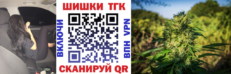 Бошки марихуана конопля Усть-Лабинск